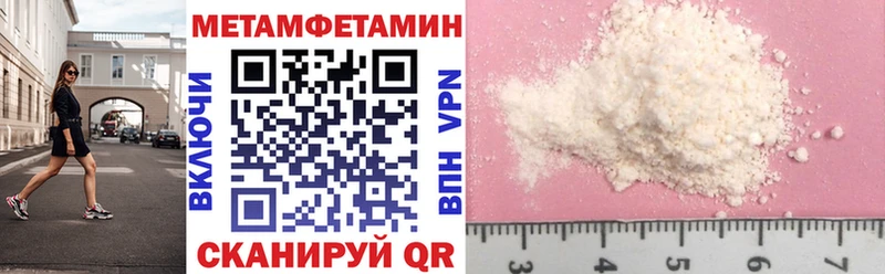 Амфетамин 97%  Красноярск 