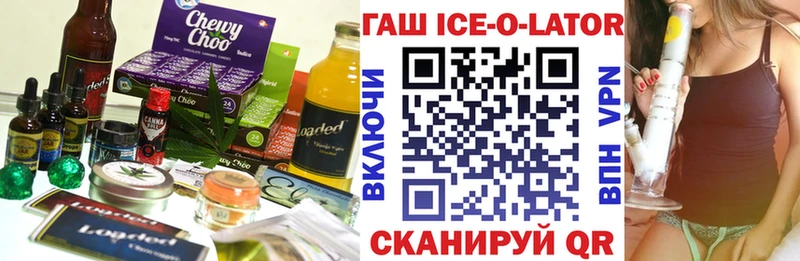 наркошоп  Красноярск  Печенье с ТГК конопля 