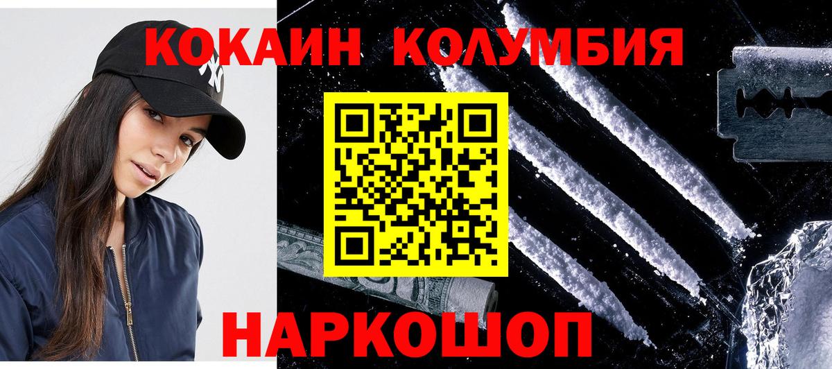 КОКАИН FishScale Россия