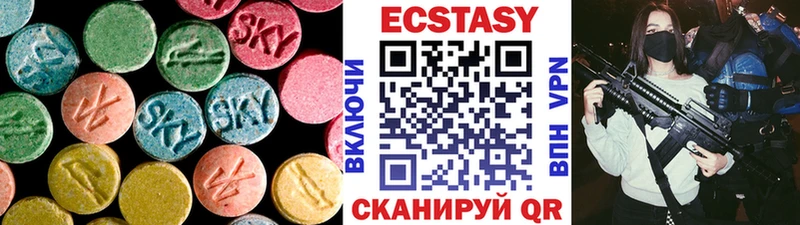 наркота  Красноярск  ЭКСТАЗИ VHQ 