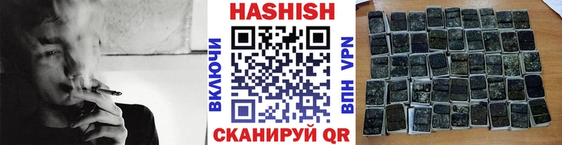 ГАШИШ VHQ Красноярск