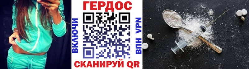 Героин Афган  купить закладку  Красноярск 