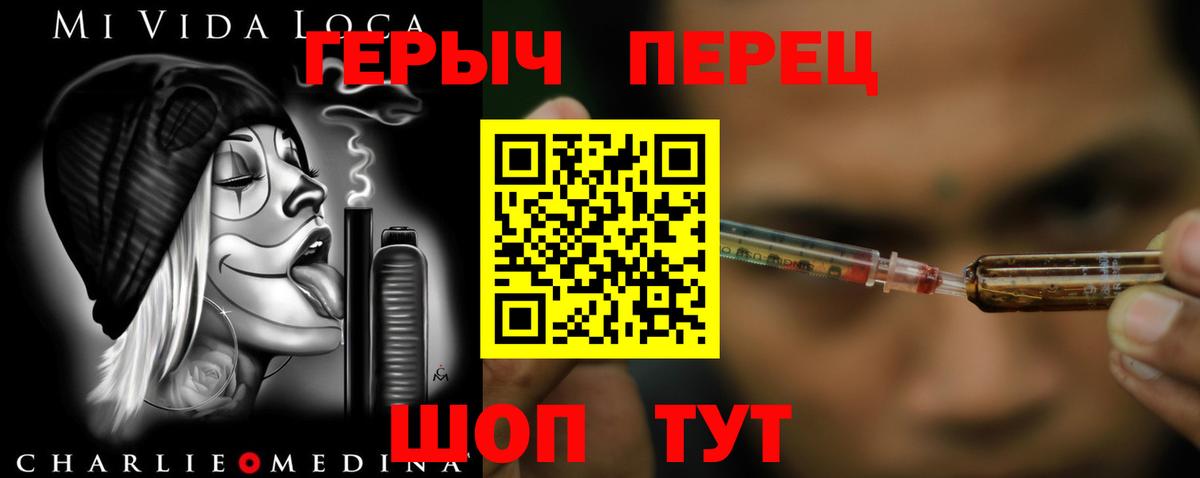 ГЕРОИН Афган Россия