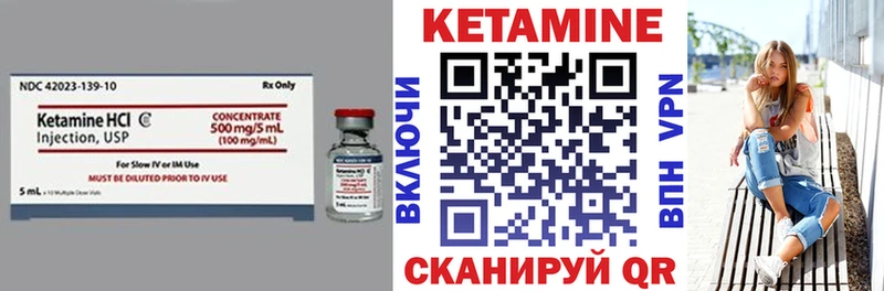 купить наркотики цена  Красноярск  Кетамин VHQ 