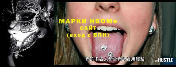 кокаин VHQ Медногорск