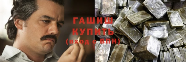 кокаин VHQ Медногорск