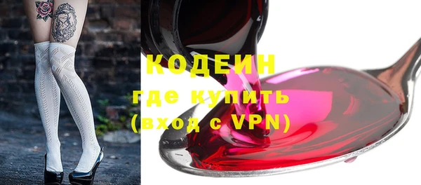 apvp Волоколамск