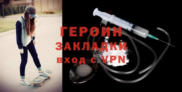 мяу мяу кристалл Михайловка
