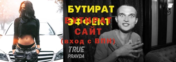 гашик Медвежьегорск