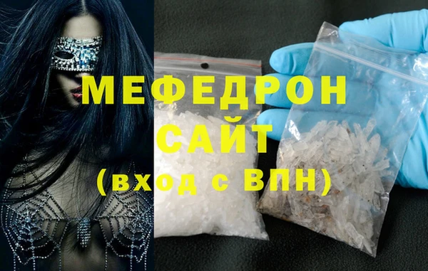 кокаин VHQ Медногорск