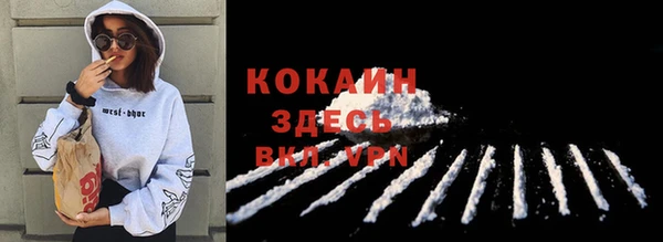 мяу мяу кристалл Михайловка