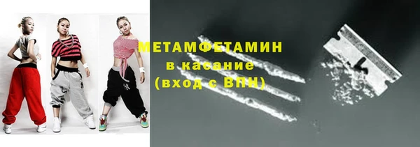 меф VHQ Михайловск