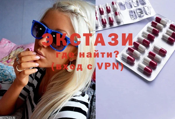 кокаин VHQ Медногорск
