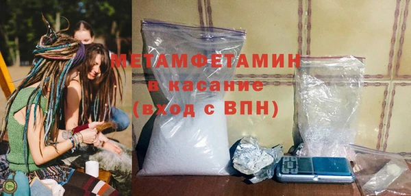 мяу мяу кристалл Михайловка
