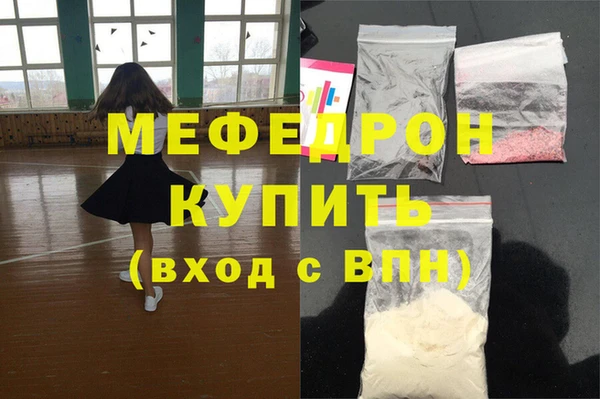 кокаин VHQ Медногорск