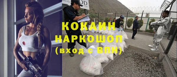 кокаин VHQ Медногорск
