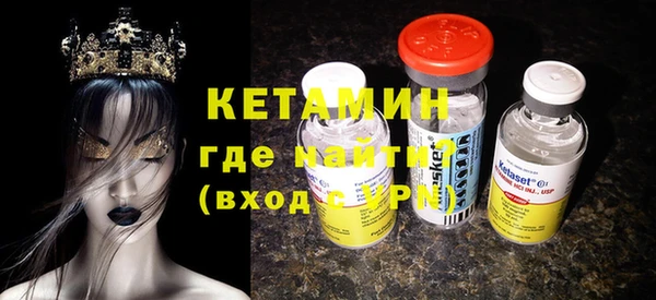 меф VHQ Михайловск