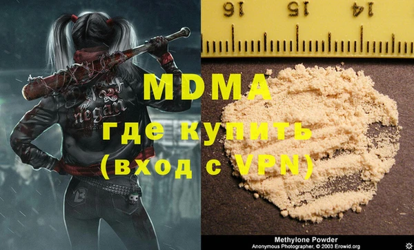меф VHQ Михайловск