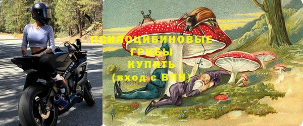 мяу мяу кристалл Михайловка