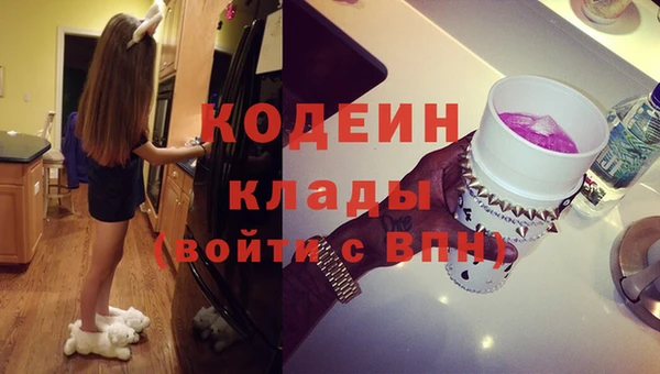 меф VHQ Михайловск