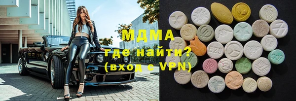 гашик Медвежьегорск