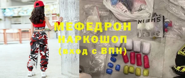 MDMA Кропоткин