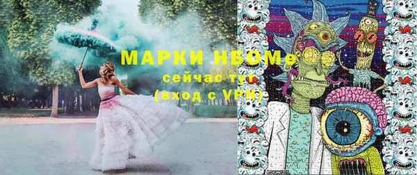 кокаин VHQ Медногорск