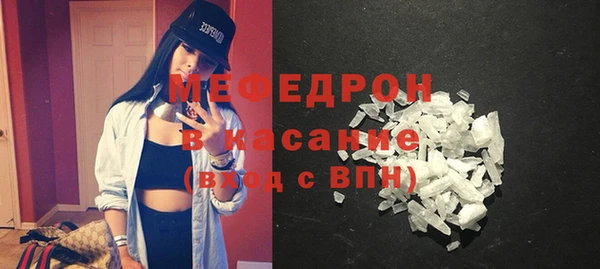мяу мяу кристалл Михайловка