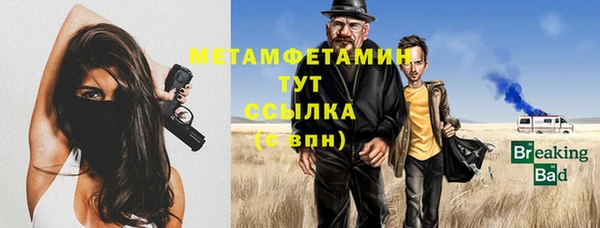 мяу мяу кристалл Михайловка