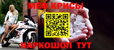 синтетический гашиш Донской