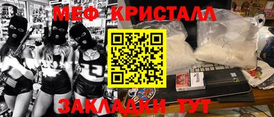 бутик Дубна