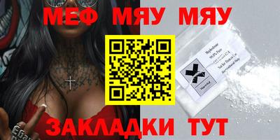 бутик Дубна