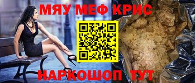 синтетический гашиш Донской