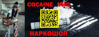 синтетический гашиш Донской