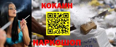 синтетический гашиш Донской