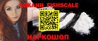 синтетический гашиш Донской