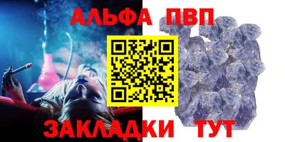 бутик Дубна