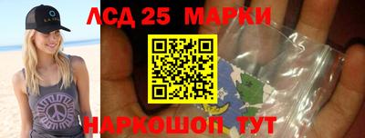 синтетический гашиш Донской