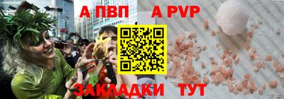 бутик Дубна