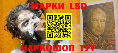 синтетический гашиш Донской