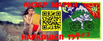 синтетический гашиш Донской
