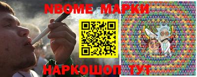 бутик Дубна