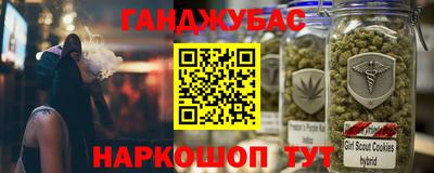 синтетический гашиш Донской