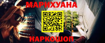 синтетический гашиш Донской
