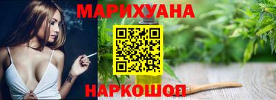 синтетический гашиш Донской