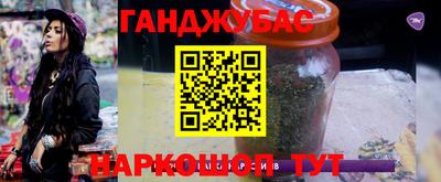 синтетический гашиш Донской