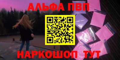 бутик Дубна
