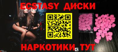 ECSTASY Донецк