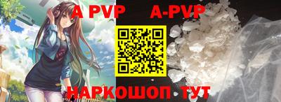 синтетический гашиш Донской