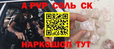 ECSTASY Донецк